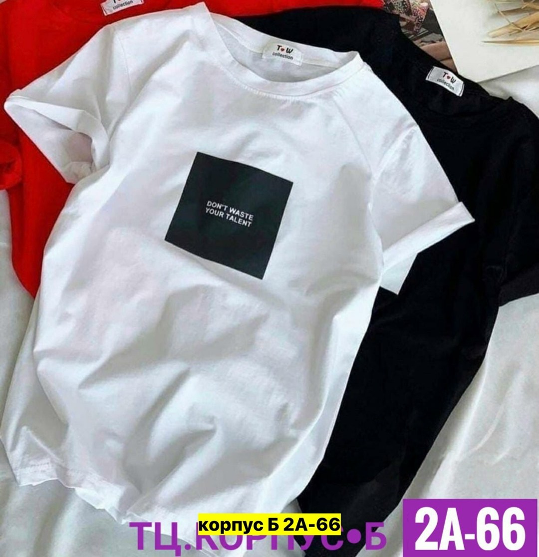 футболка женская,футболка,футболки мужские,футболки базовая,футболки модные