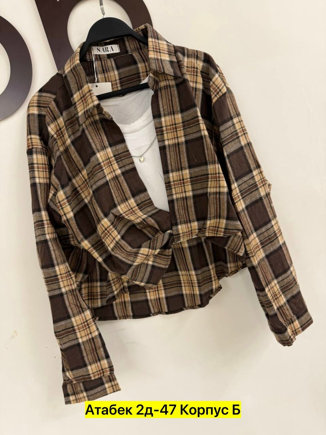 рубашка двойка,женская рубашка в клетку,рубашка,рубашка в клетку,рубашка хлопок