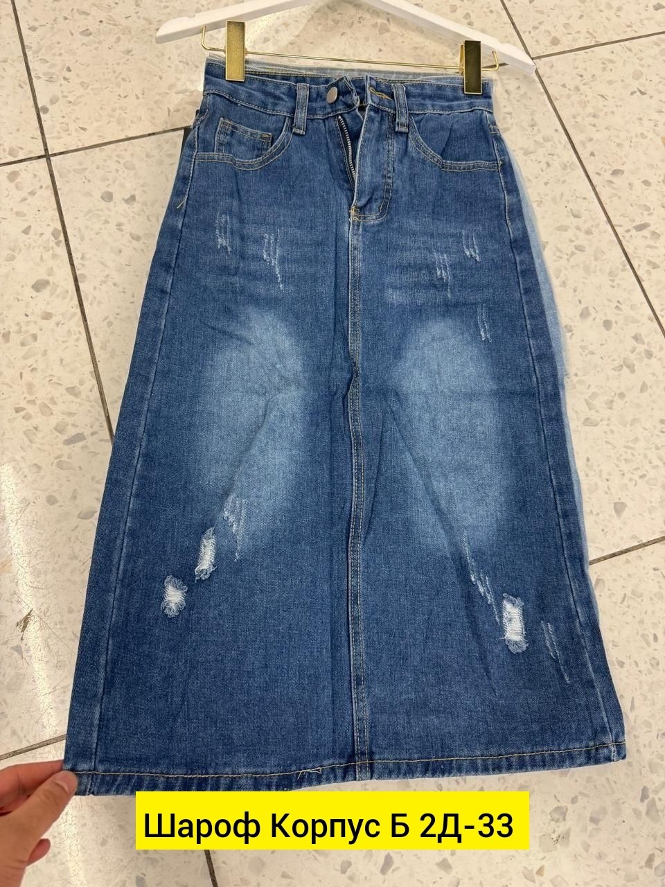 джинсовая юбка,длинная джинсовая юбка,юбка джинс,джинсовая женская юбка,джинсовая юбка макси