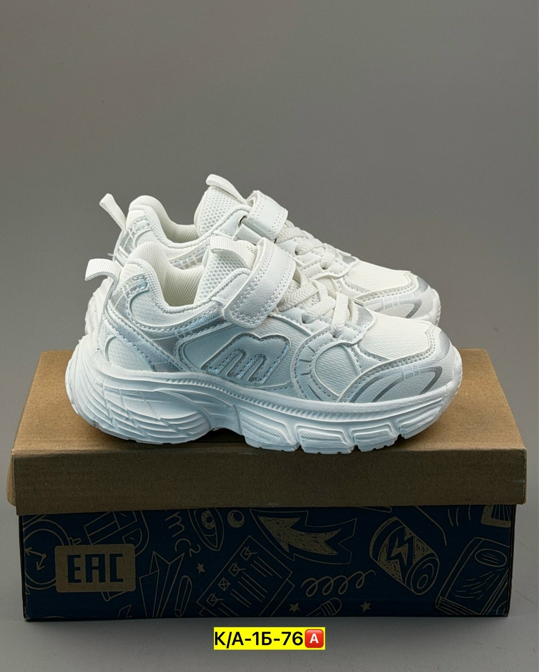 детские кроссовки,кроссовка детская,кроссовки,белые кроссовки детские,кроссовки белая