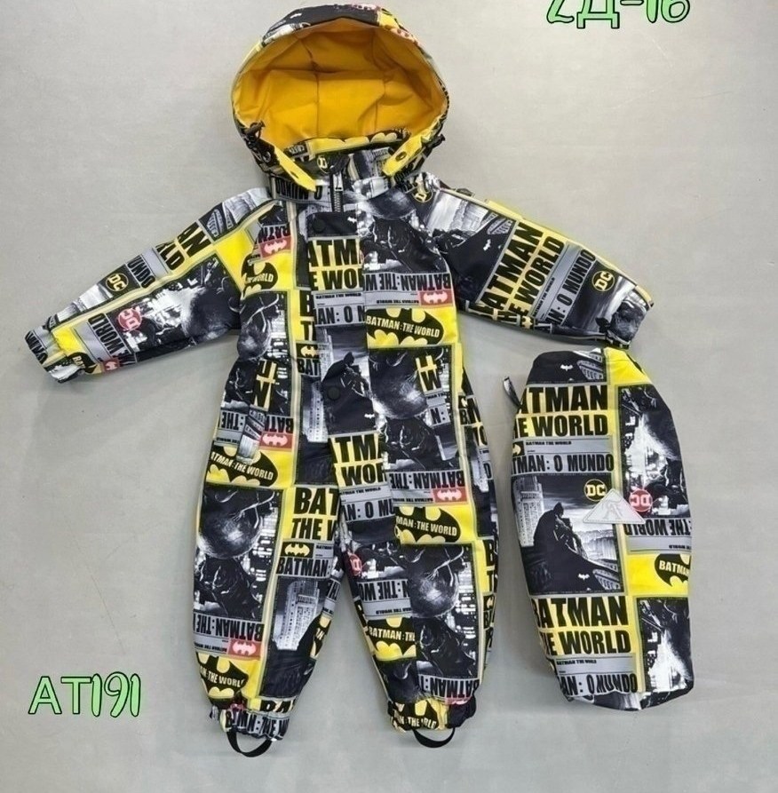 зимний комбинезон из мембранной ткани для мальчика,комбинезон демисезонный для мальчика арт. 11734409,детский демисезонный комбинезон,комбинезон для мальчиков,комбинезон демисезонный