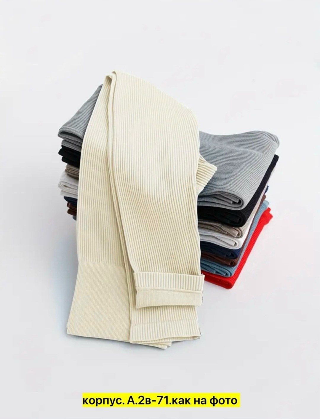 леггинсы,лосины лапша,легинсы женские,трикотажные,женские леггинсы