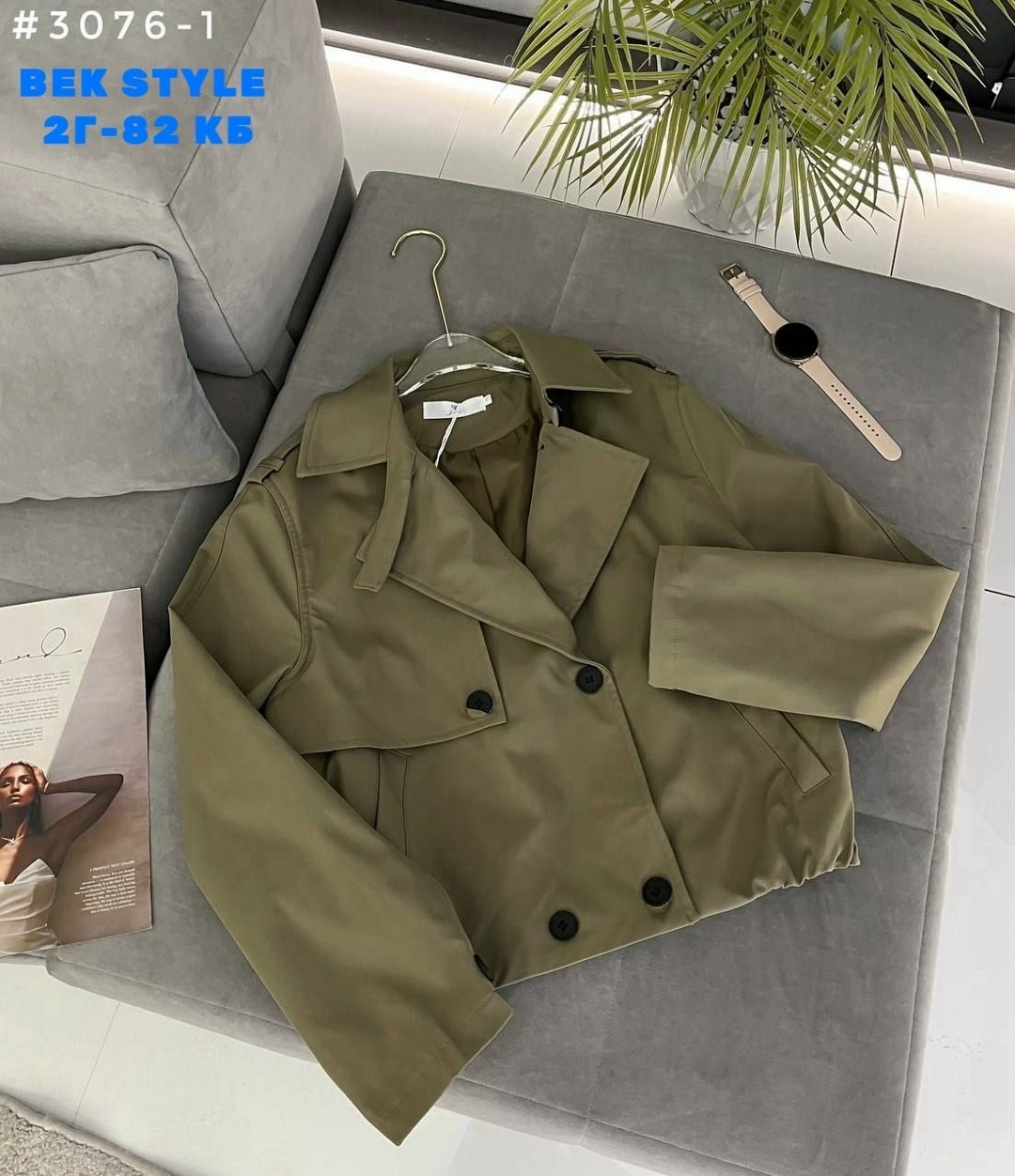 куртка тренч,тренч короткий,тренч женский,тренч,женская куртка