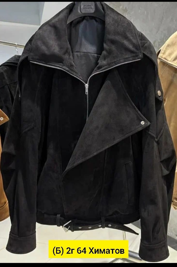 замшевая куртка,кожаная куртка,повседневная куртка,замшевые куртки мужские,куртка косуха