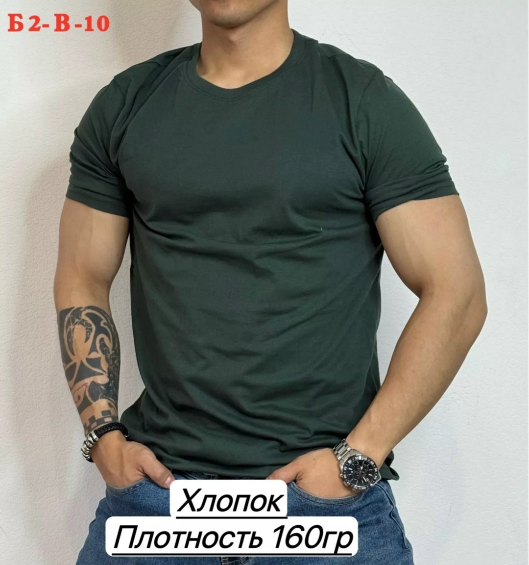 футболки для мужчин,мужская футболка,футболки мужские хлопок,хлопок футболка,футболка мужская базовая хлопок