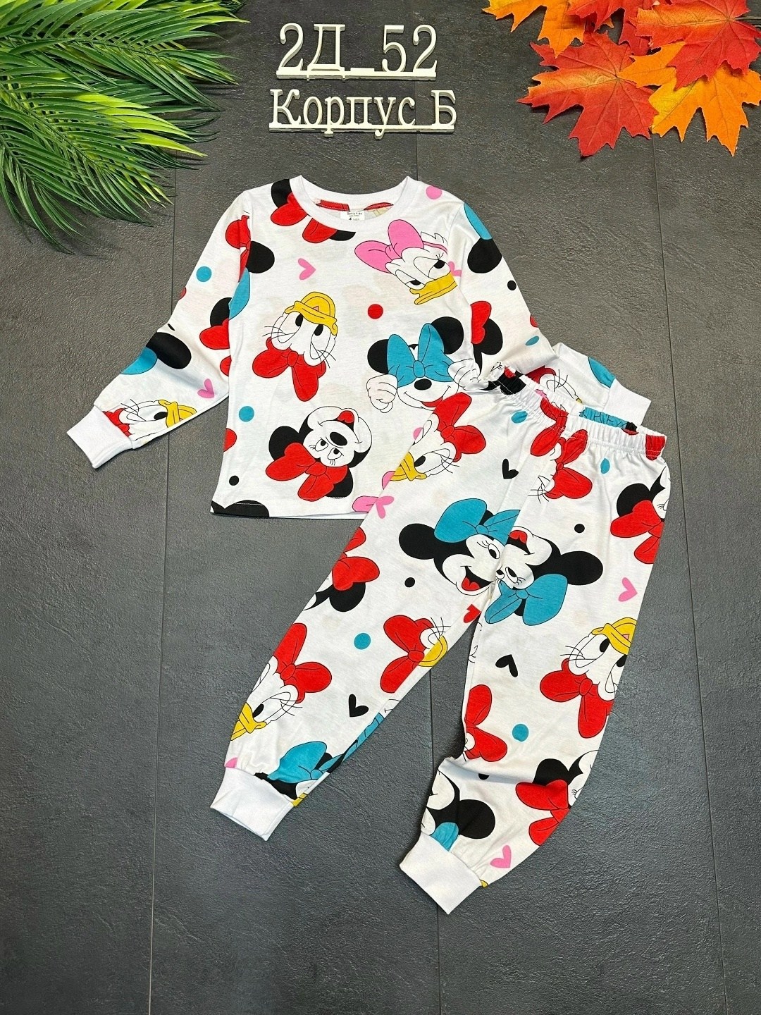 пижама детская,детская пижама из хлопка,пижама для девочек,пижама для малыша,пижама стильная