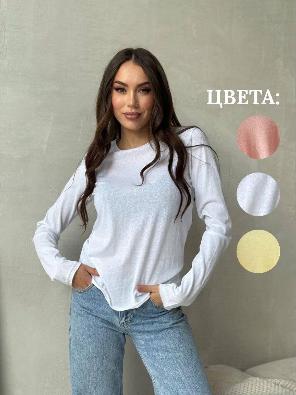кофта трикотажная,кофта женская,лонгслив розовый,лонгслив женские,лонгслив