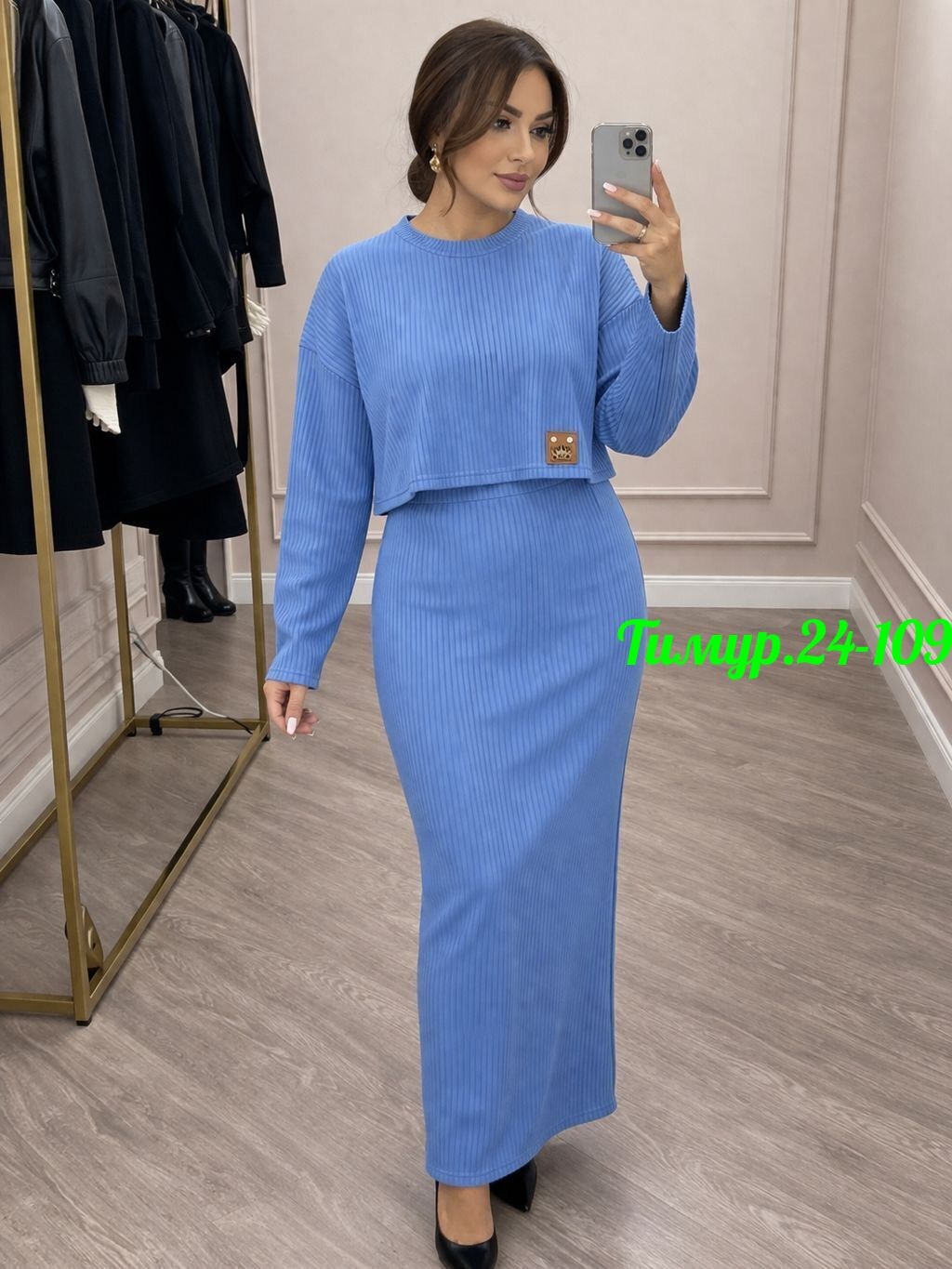 трикотажный костюм,костюм с юбкой,трикотажные костюмы с юбкой,женский костюм,костюм двойка платье и кофта