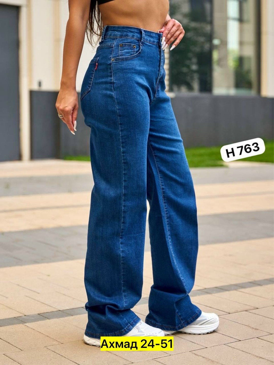 джинсы труба,широкие джинсы трубы,джинсы женские,джинсы широкие,джинсы