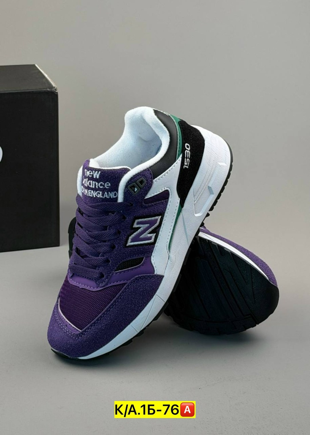 кроссовки,кроссовки new balance,кроссовки new balance 530,кроссовки нью бэлэнс 530,new balance 1530