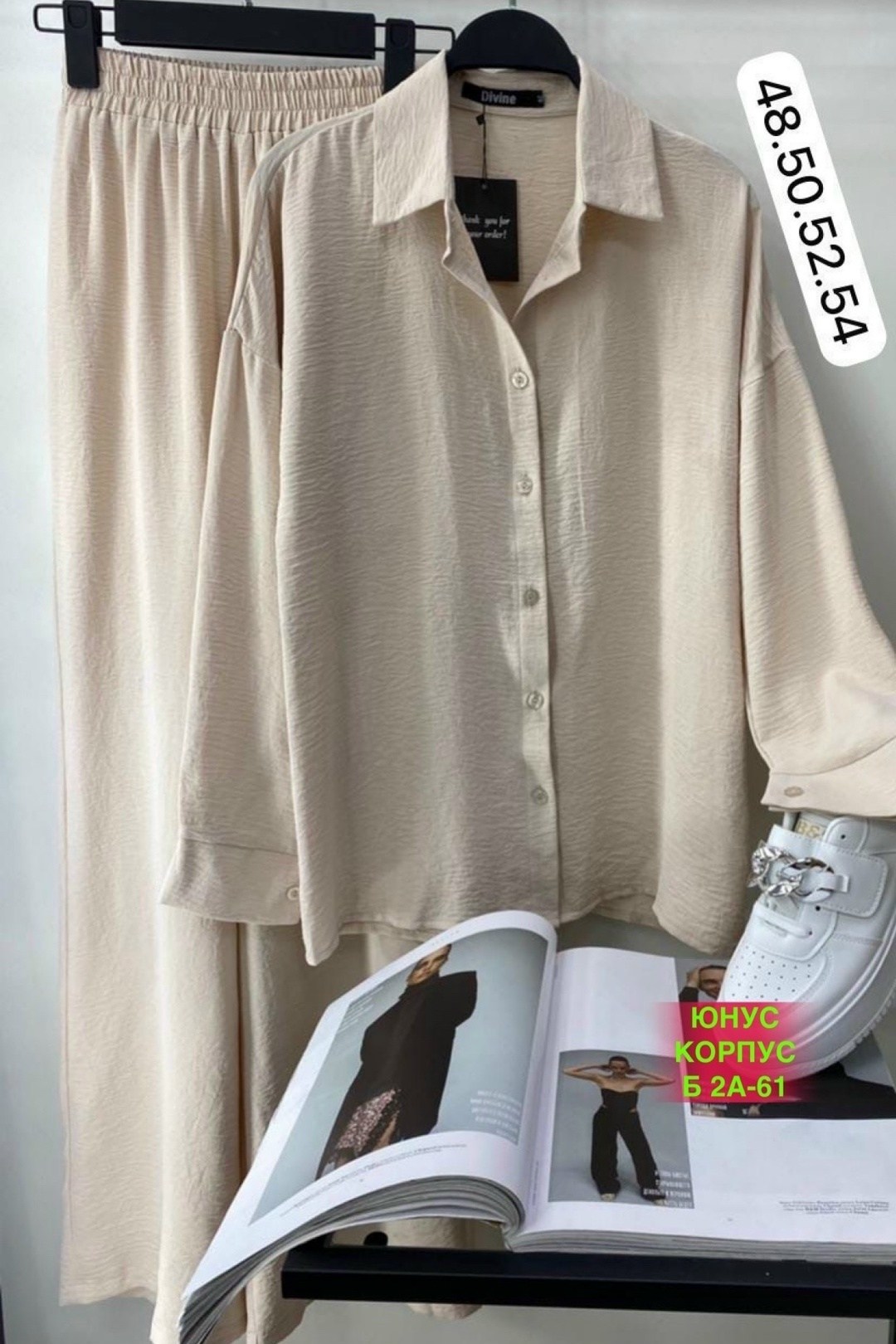 костюм женский,женские костюмы брючные,костюм женский рубашка,брючный летний костюм,костюм с брюками