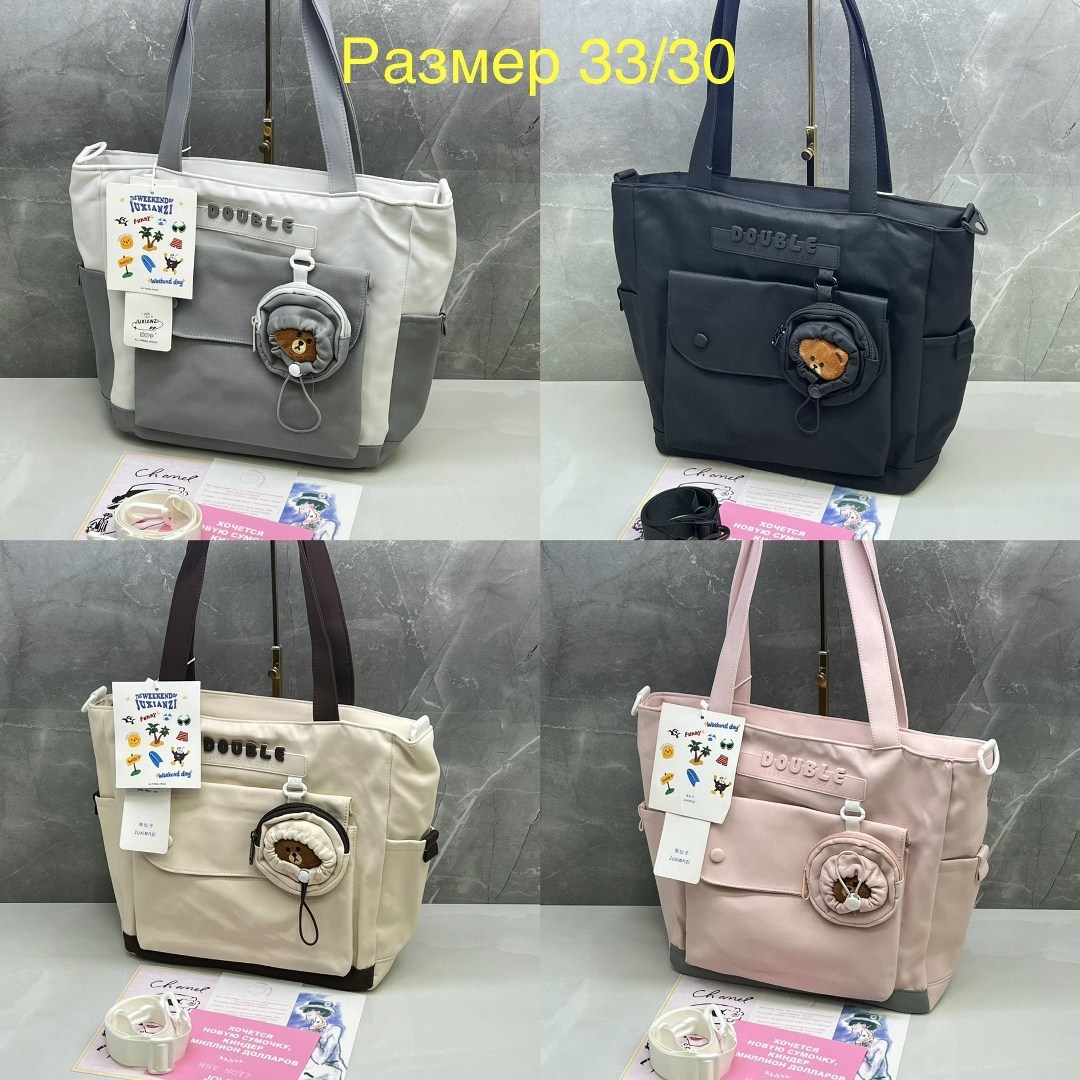 сумка,сумка шоппер,сумки женская,сумка на плечо шоппер,модная сумка