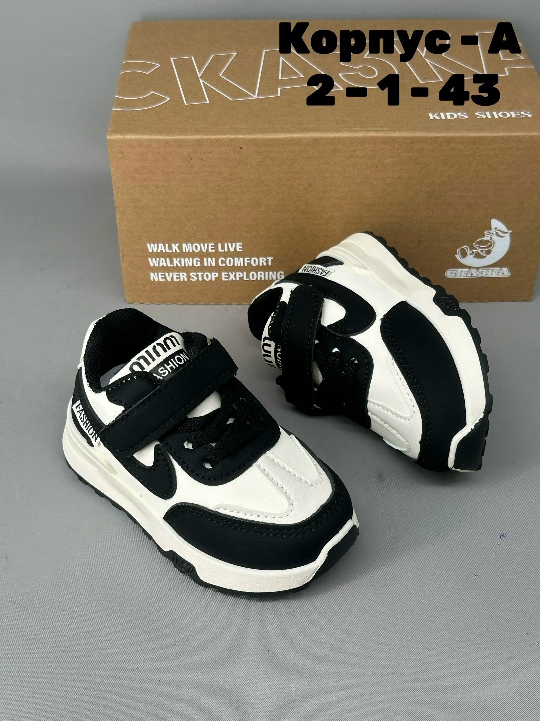 детские кроссовки,кроссовки,кроссовка детская,кроссовки мальчику,