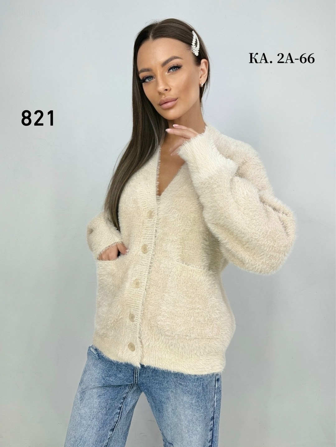 кардиган женский,кофта кардиган,кардиган,модная кофта,женская кофта