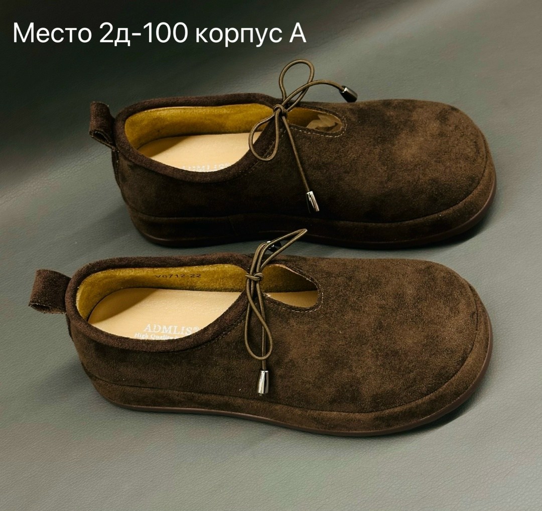 ,повседневная ,лоферы замшевые на шнуровке,женская ,повседневные туфли