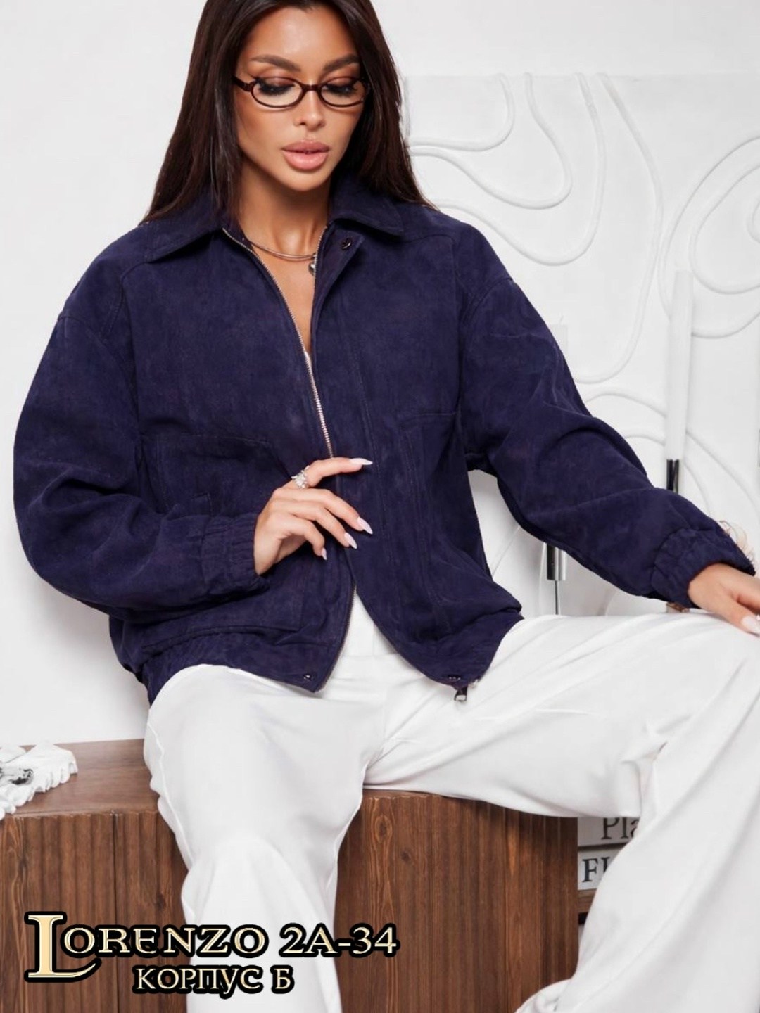 куртка бомбер,женская куртка,замшевая куртка,куртка,замшевая куртка женская