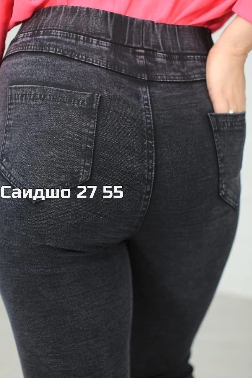 женские джинсы большие размеры,джеггинсы женские,женские джеггинсы больших размеров,джинсы с карманами,брюки джинсы