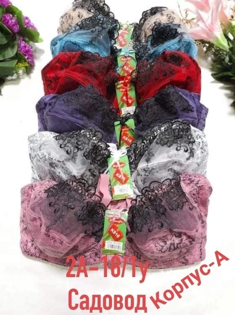 бюстгальтер женские,бюстгальтер,белье женское нижнее,бюстгальтер кружевное,бюстгальтеры пушап кружево