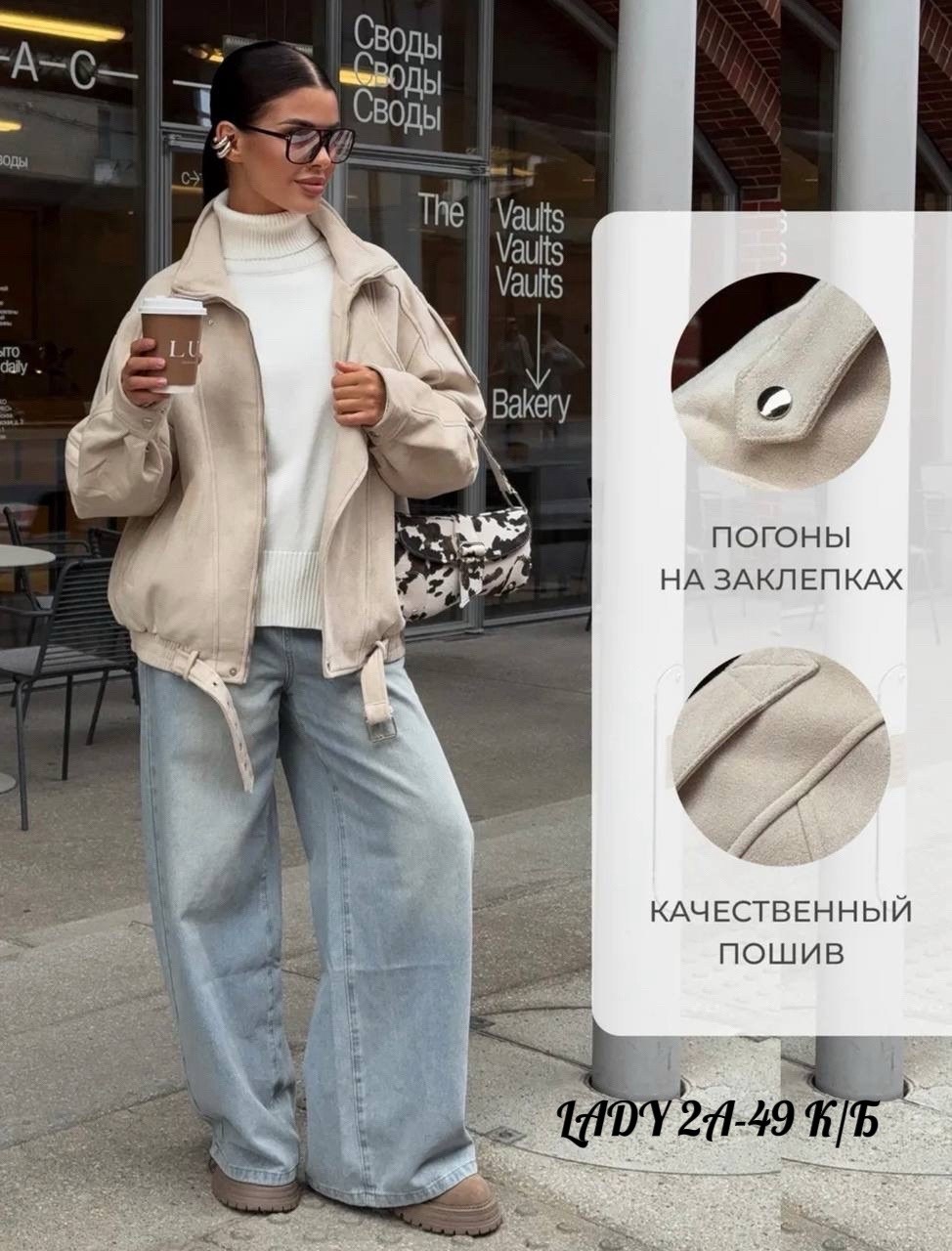 дубленка авиатор зимняя короткая оверсайз,дубленка авиатор зимняя короткая оверсайз mayberry,дубленка авиатор зимняя оверсайз,дубленка авиатор зимняя короткая оверсайз цвет бежевый,дубленка авиатор же