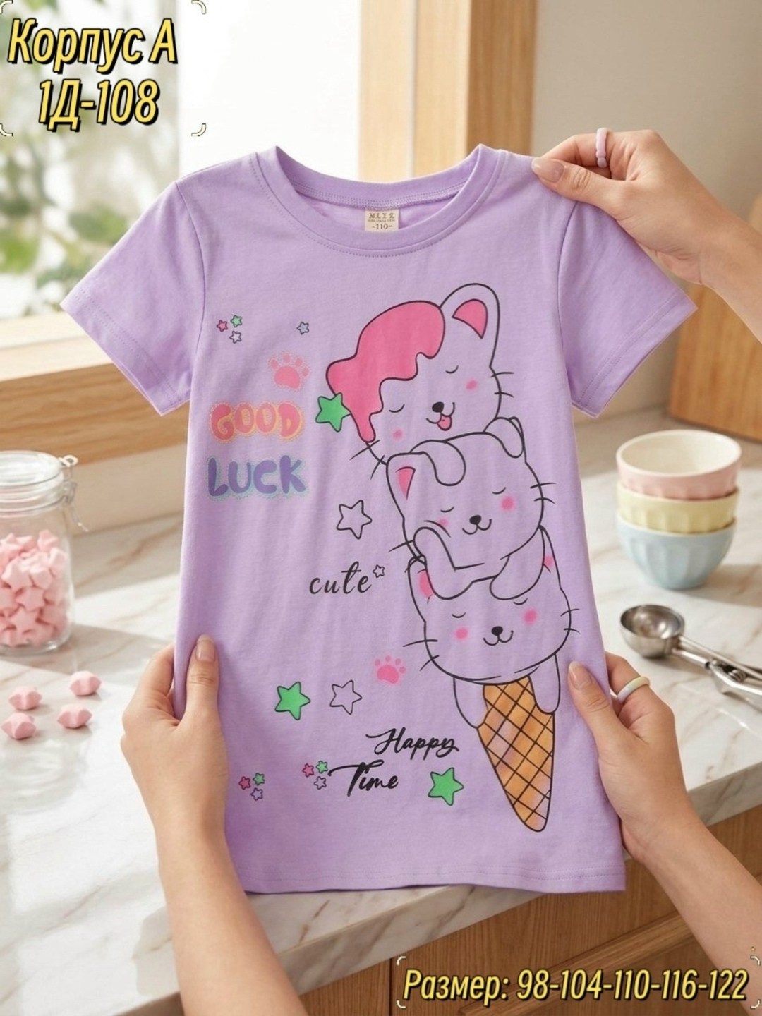 футболки для девочки,футболки детские для девочек,футболки детские,детская футболка,детская футболка для девочки