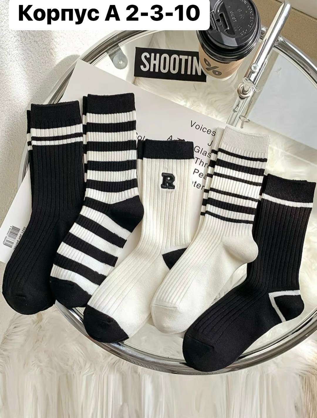 носки средней длины,носки комплект,носки пара,носки в полоску,набор женские хлопковые носки