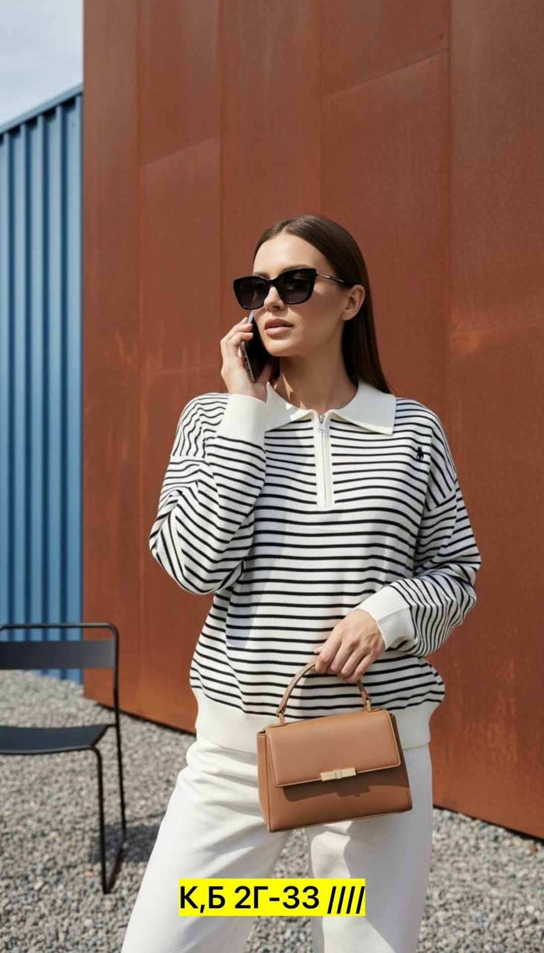 женская кофта,свитшот женская,джемпера женские,джемпер поло женский,кофта в полоску