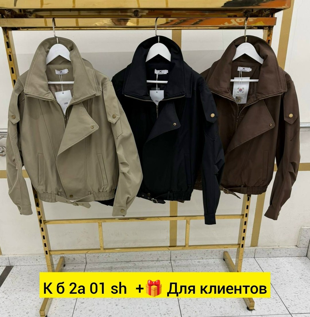 повседневная куртка,женская куртка,куртки ,куртка косуха,куртка женская бежевая