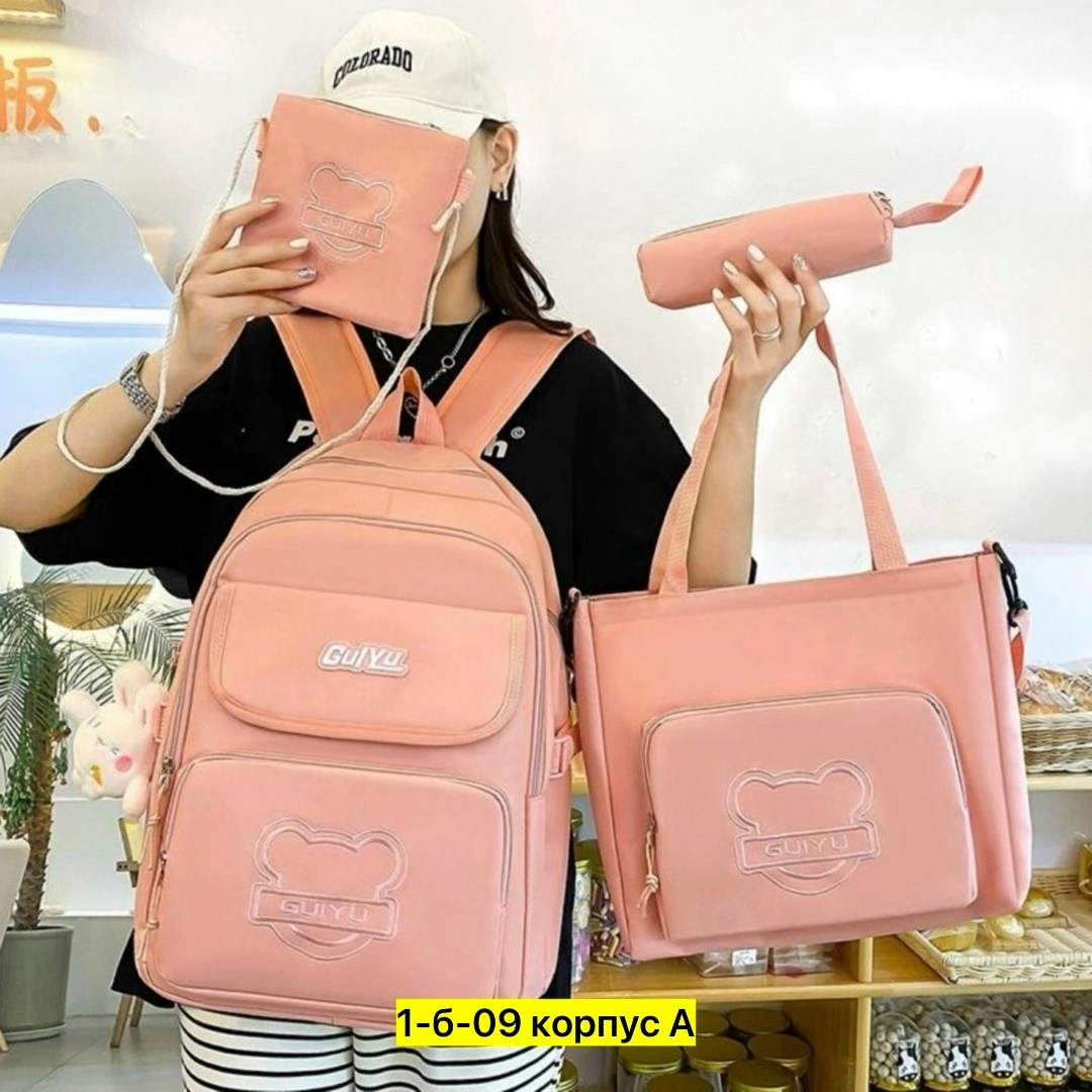 рюкзак школьный для девочки повседневный набор 4,рюкзак для школы набор,комплект школьный с рюкзаком 5 в 1,рюкзак школьный для девочек подростков набор 4 в 1,набор с рюкзаком