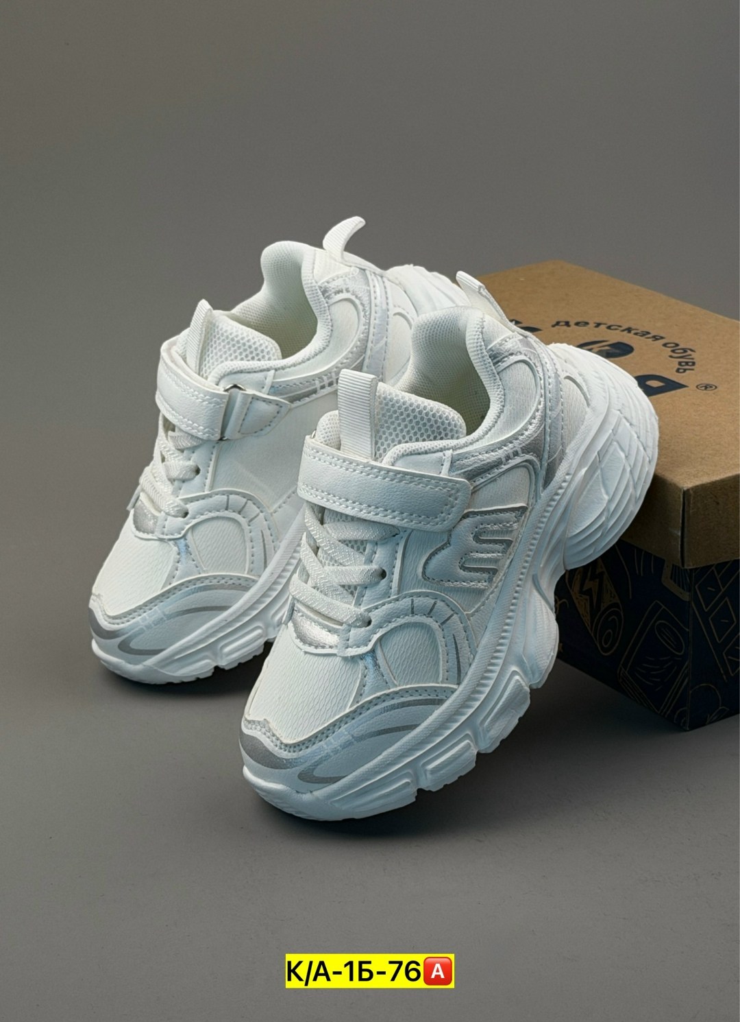 детские кроссовки,кроссовка детская,кроссовки,белые кроссовки детские,кроссовки белая