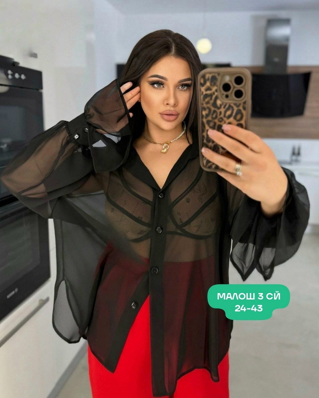 женская блуза,рубашка блузка большие размеры,женские блузки и рубашки,блуза шифоновая,блуза большие размеры