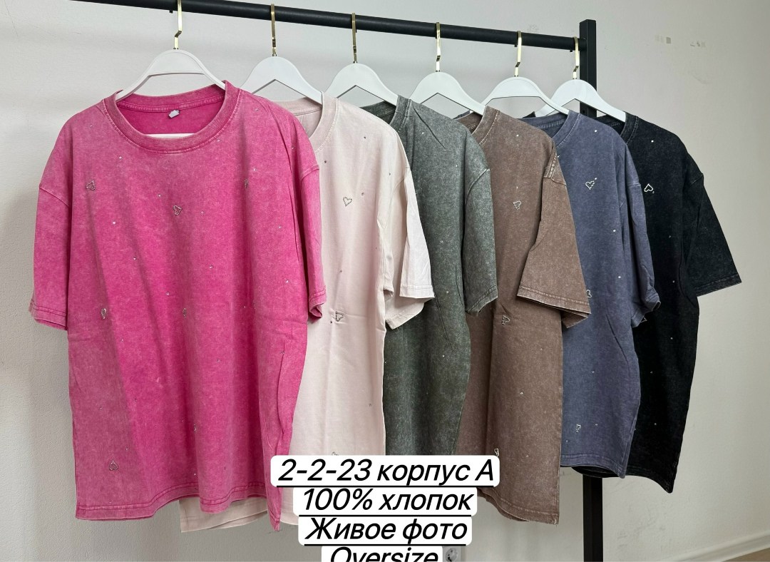 футболка варенка оверсайз розовая,футболка оверсайз варенка,футболка женская оверсайз варенка,женская футболка,футболка варенка