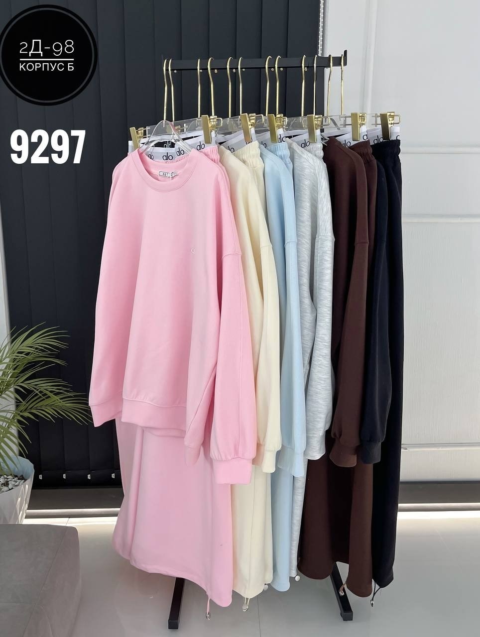 спортивный костюм,спортивный костюм женский,костюм спорт шик,костюм двойка,костюм спортивные женские костюмы