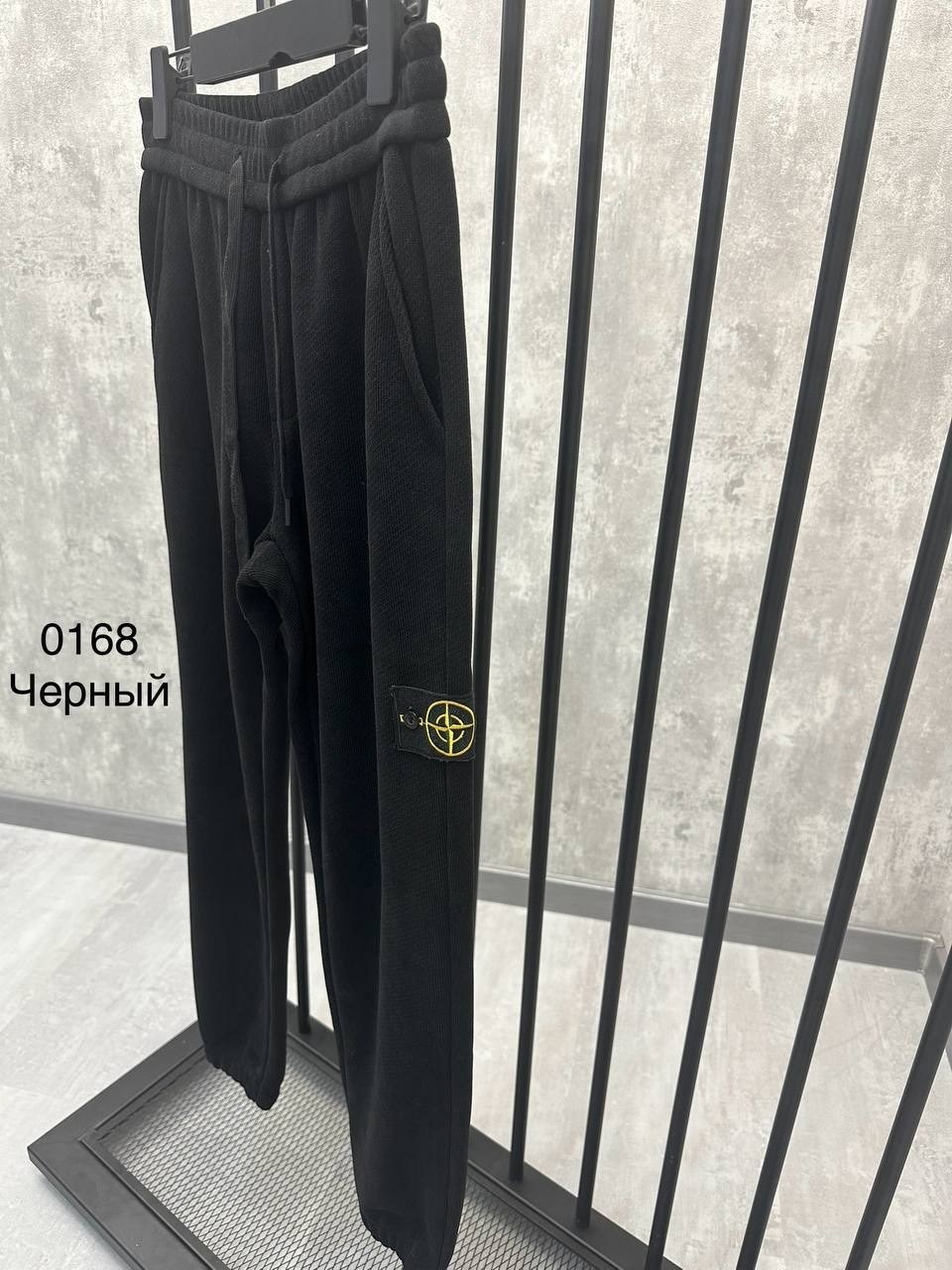 спортивные штаны stone island,брюки спортивные stone island,спортивные штаны стон айленд,stone island штаны,стон айленд штаны мужские