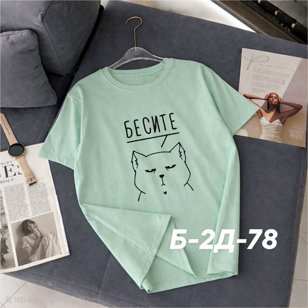 футболка женская,футболки для женщин,футболки женские с принтом,футболка фиолетовая,футболки модные