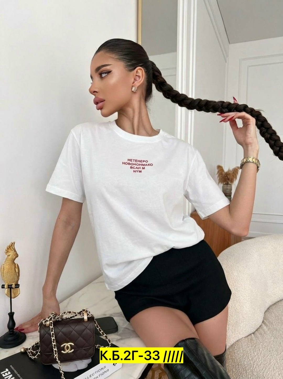 женская футболка,женская футболка белая,футболки женская оверсайз,футболка,женская кофта