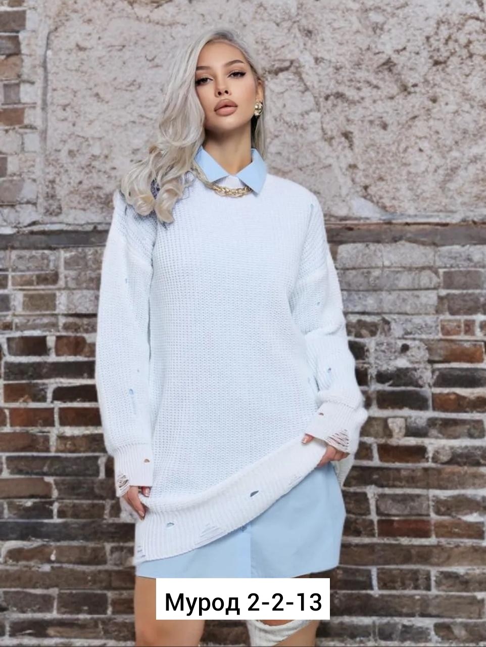 свитера туники,свитер туника оверсайз,джемпер туника,удлиненный свитер,женский свитер