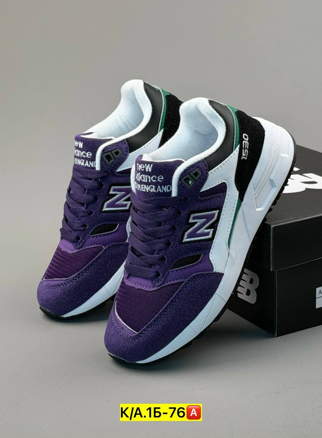 кроссовки,кроссовки new balance,кроссовки new balance 530,кроссовки нью бэлэнс 530,new balance 1530