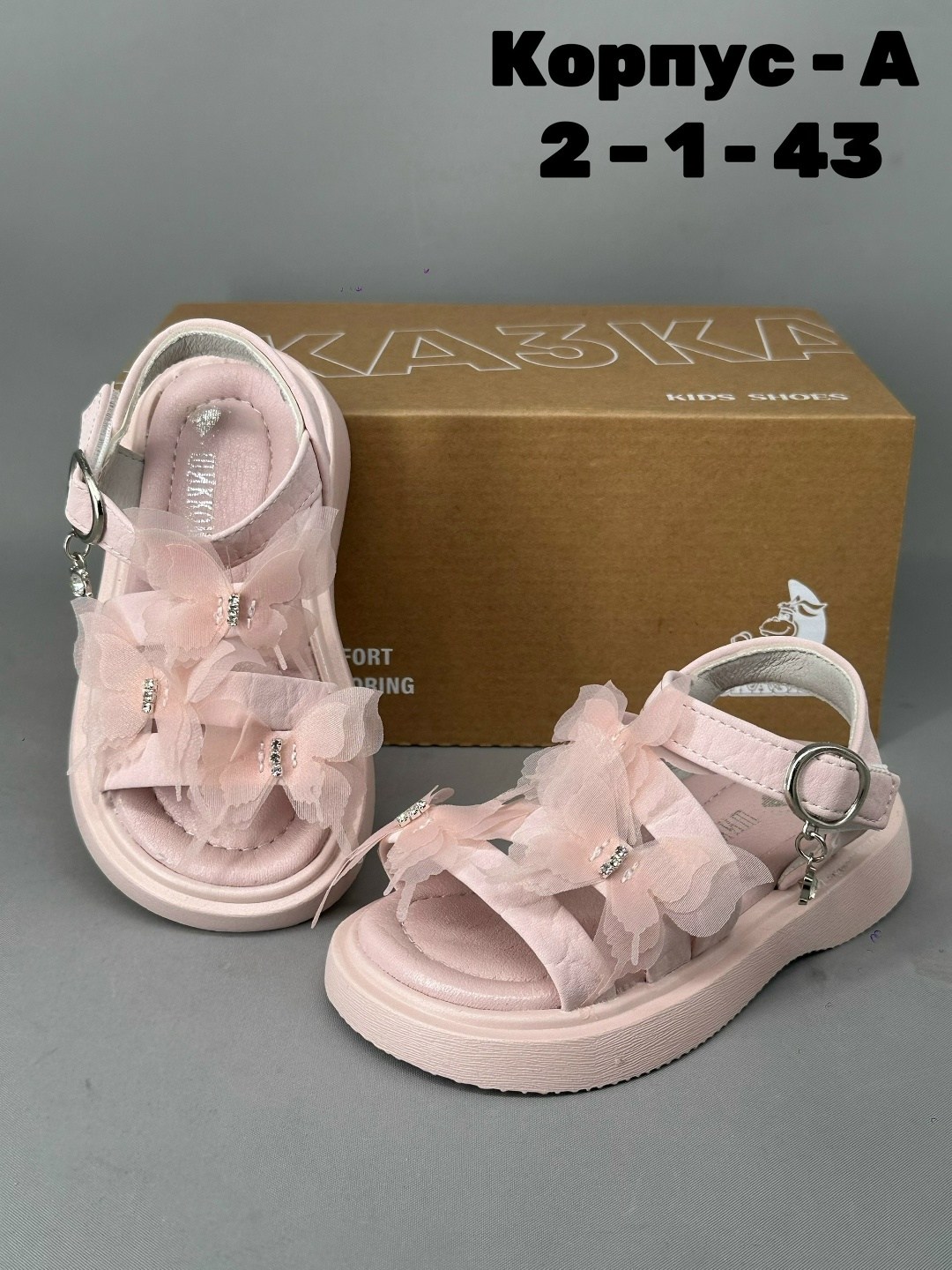 сандалии для девочек,сандалии,босоножки для девочек,детские сандалии,детские босоножки
