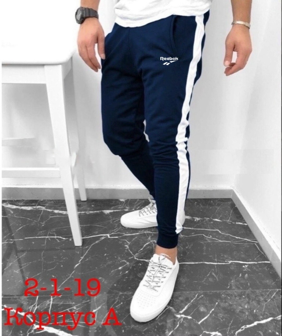 брюки спортивные,мужские спортивные штаны,мужские спортивные брюки,брюки мужские джоггеры,спортивные джоггеры