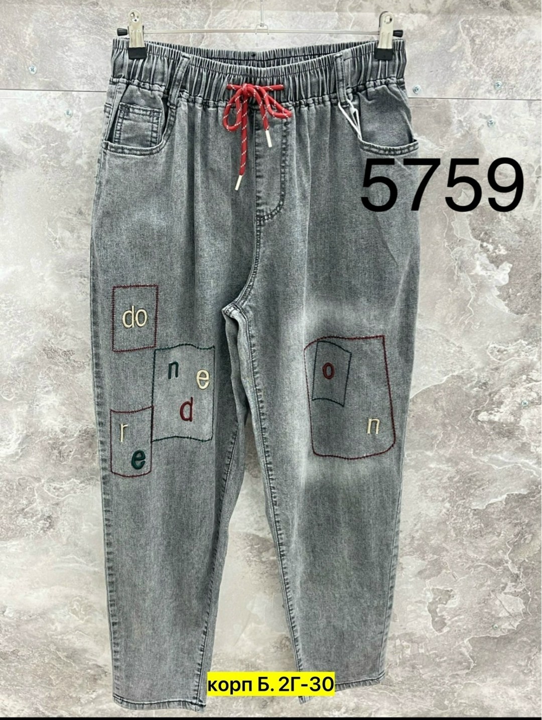 джинсы женские,джинсы штаны,джинсы брюки,джинсовые брюки,джинсы хлопок