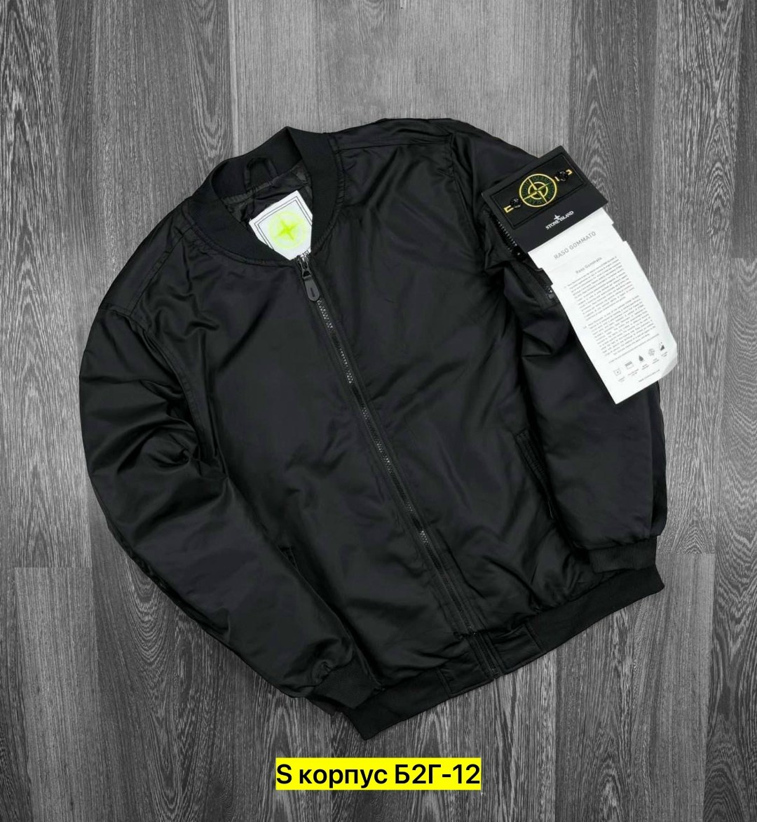 куртка бомбер stone island,бомбер stone island демисезонный,куртка бомбер,бомбер stone island,куртка бомбер мужская