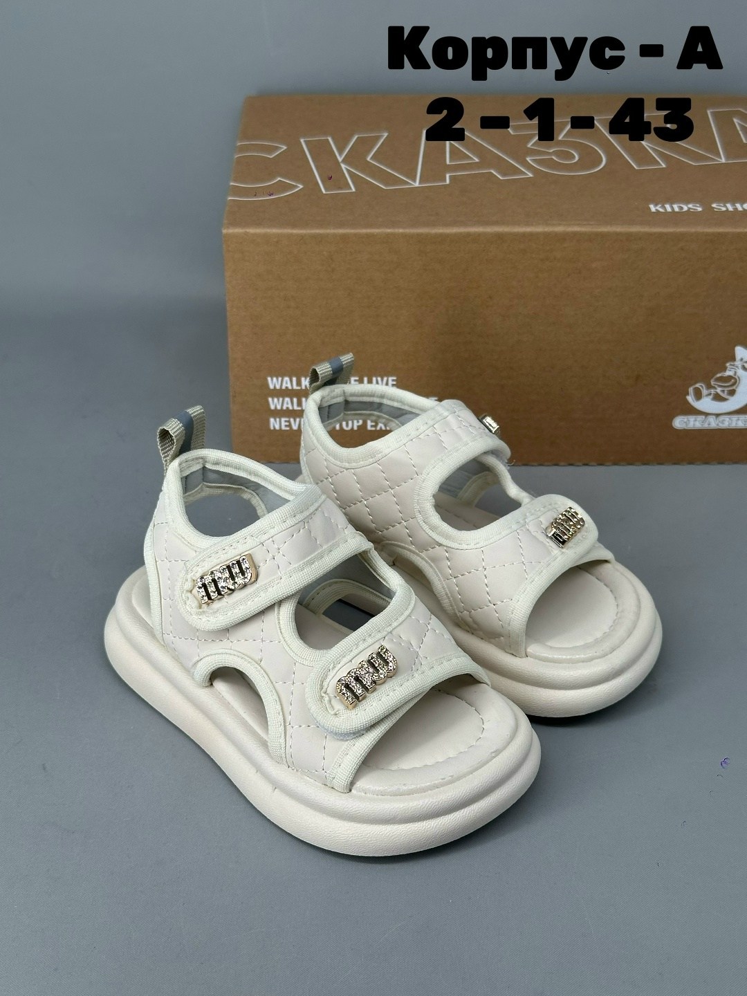 ,босоножки сандали,детские сандалии,сандали,сандалии