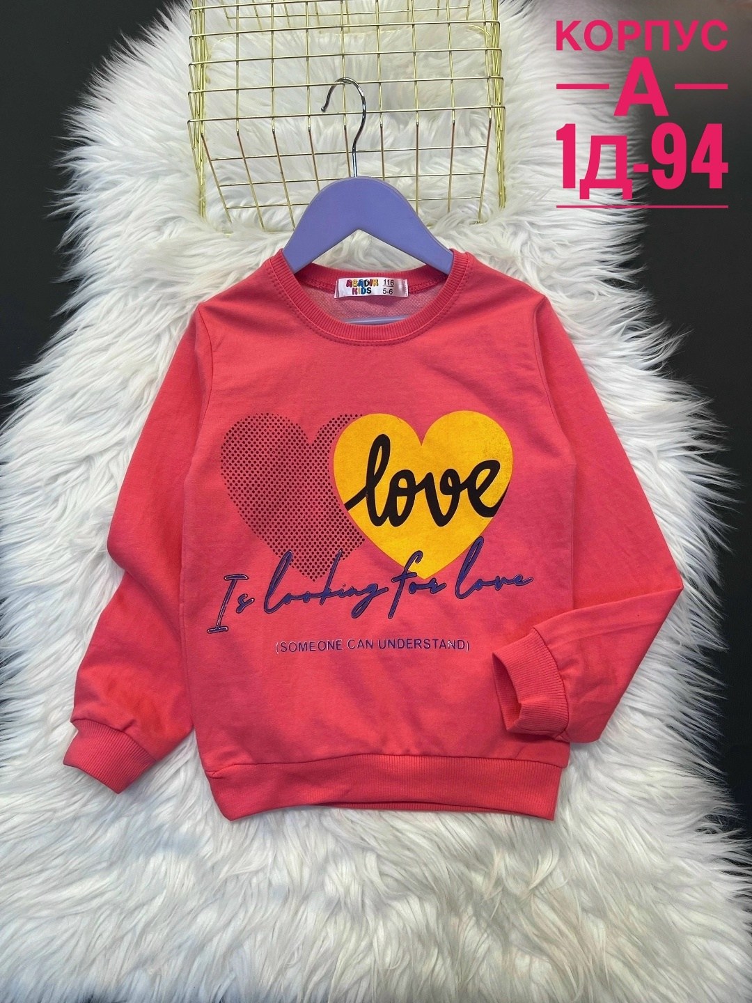 кофта для девочек,толстовка кофта,детская кофта,кофта для девушек,женская кофта
