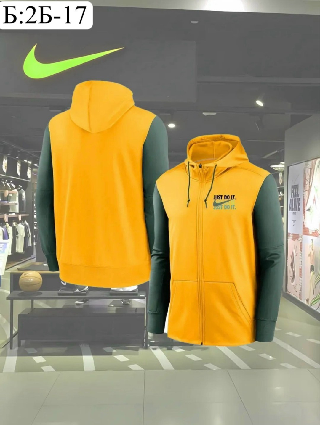 nike hoodie,толстовка с капюшоном,толстовка,спортивная толстовка,толстовка желтая