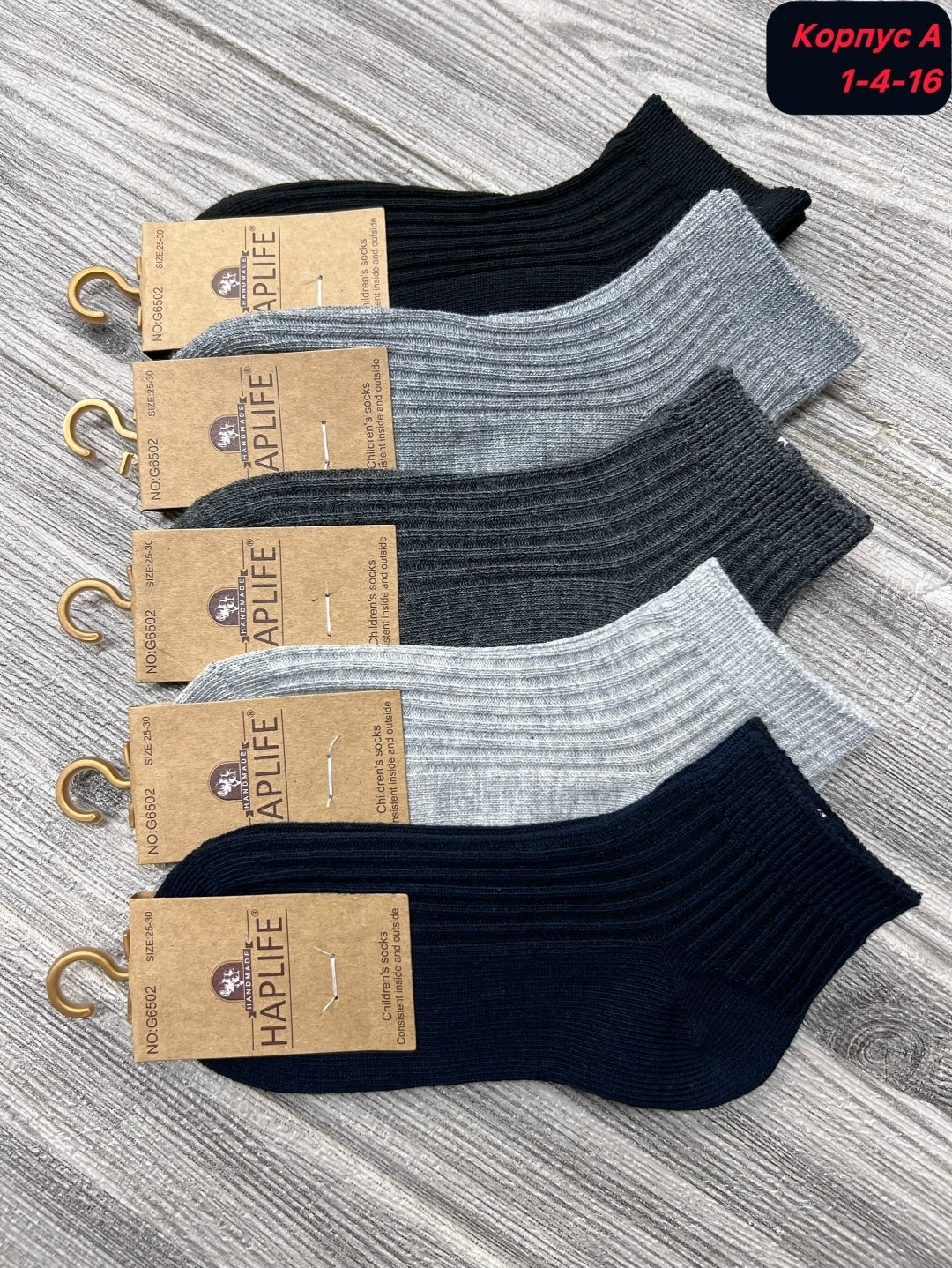 мужские носки,носки мужские 10 пар,комплект носки мужские,носки туркан производитель,носки мужские комплект 5 пар