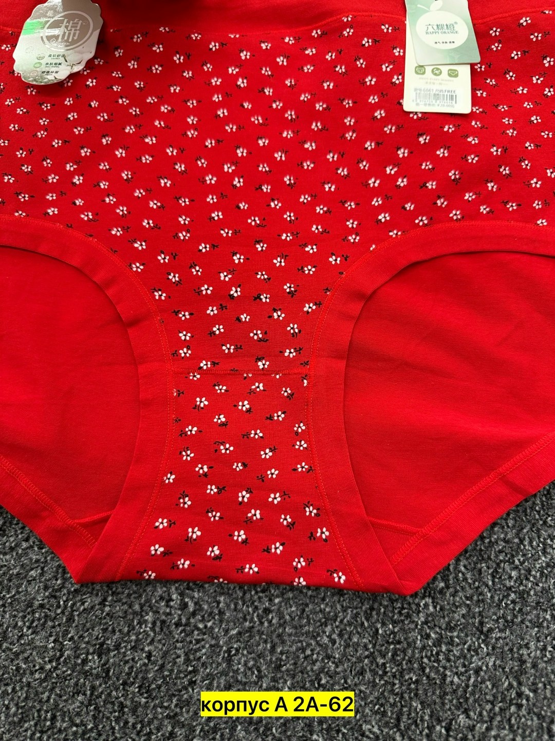 трусики женские,трусы женские,трусы женски,трусы женские комплект,женские хлопковые трусы