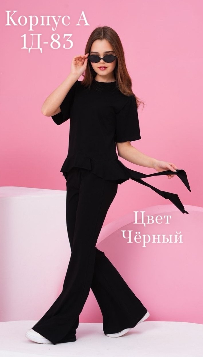 костюм брючный lmdy 158944722,костюм брючный,брючный костюм с баской,женский брючный костюм,комплект брючный
