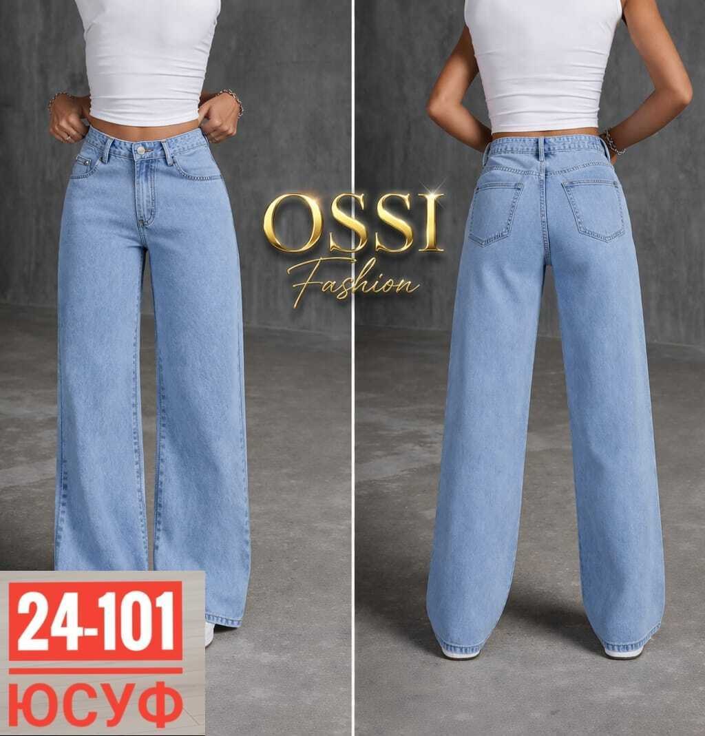 джинсы-палаццо,женские джинсы,джинсы,широкие джинсы,джинсы палаццо женские