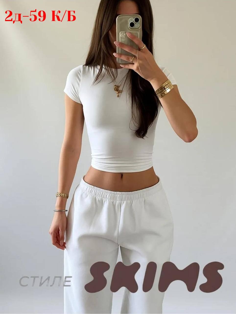 брюки на флисе,женские брюки,женские брюки спортивные,брюки новинки,брюки широкие