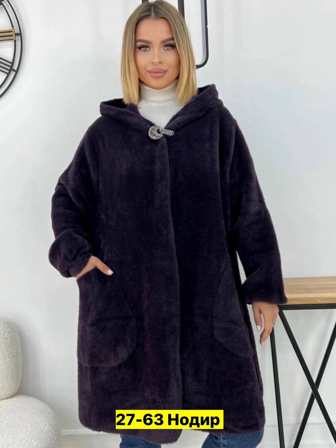 кардиганы женские альпака больших размеров,полупальто альпака,кардиган альпака,кардиган женский с капюшоном,пальто женское альпака